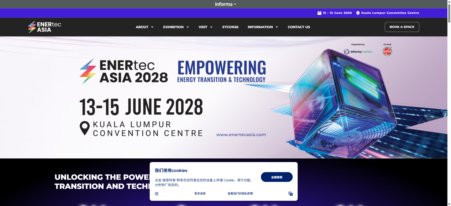 ENERtec Asia 2028重返吉隆坡:马来西亚2050年70%可再生能源目标下的东南亚电力窗口
