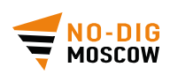 2026俄罗斯莫斯科非开挖技术展览会 No-Dig Moscow