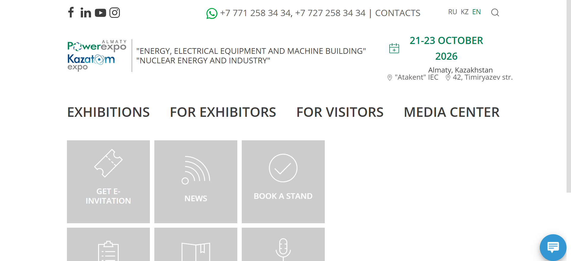 阿拉木图PowerExpo Almaty 2026：10月21-23日举办，上届234家企业参展