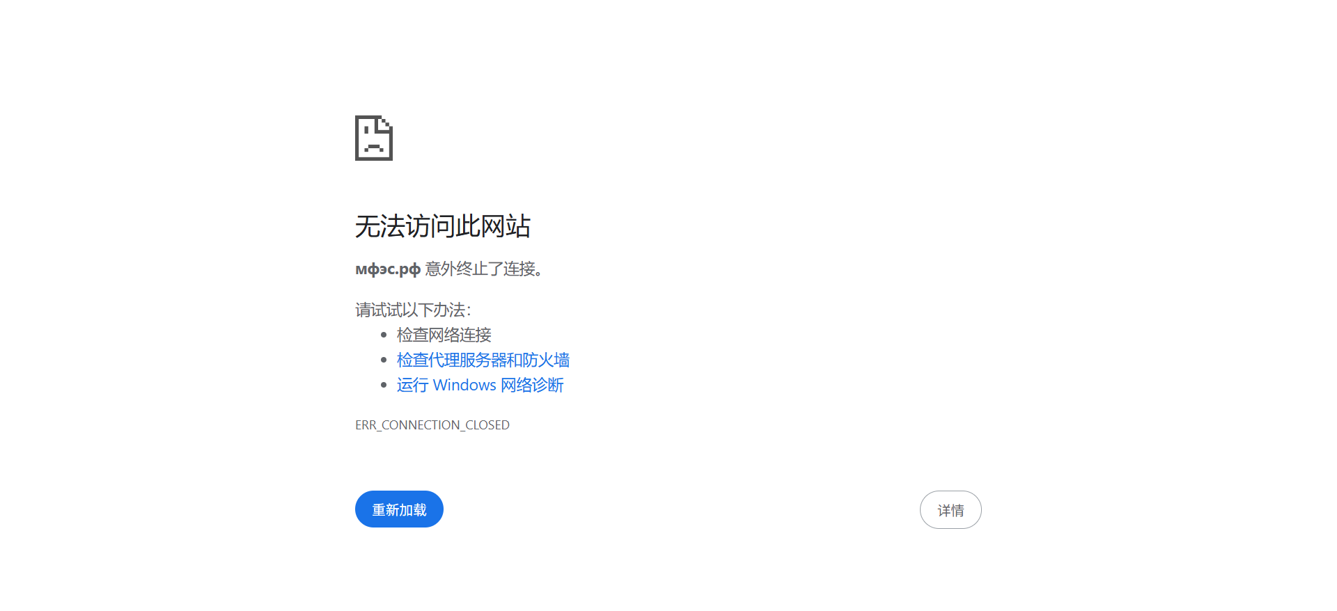 俄罗斯电网论坛МФЭС 2026：第29届11月17日莫斯科开幕，Rosseti年度投资冲9000亿卢布