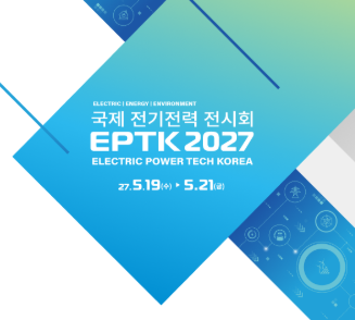 2027韩国国际电力技术展览会 Electric Power Tech Korea(EPTK) 2027韩国国际电力技术展览会 Electric Power Tech Korea(EPTK)